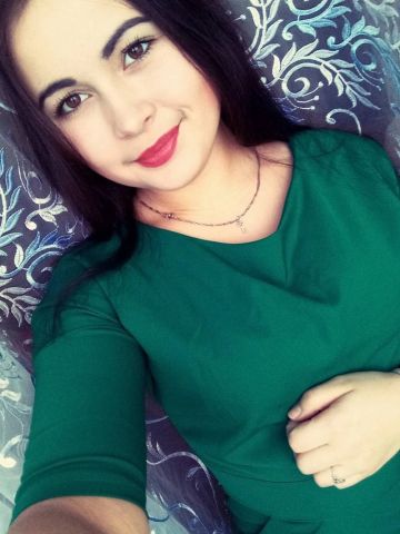 Амелия